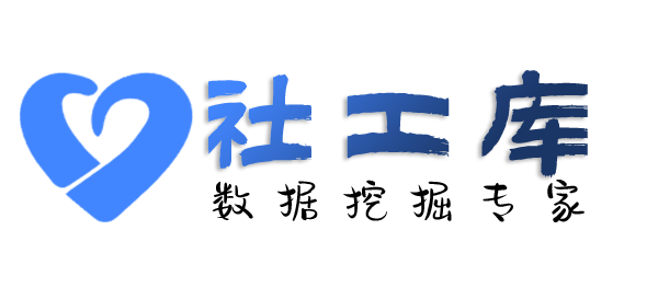国内查询个人户籍信息